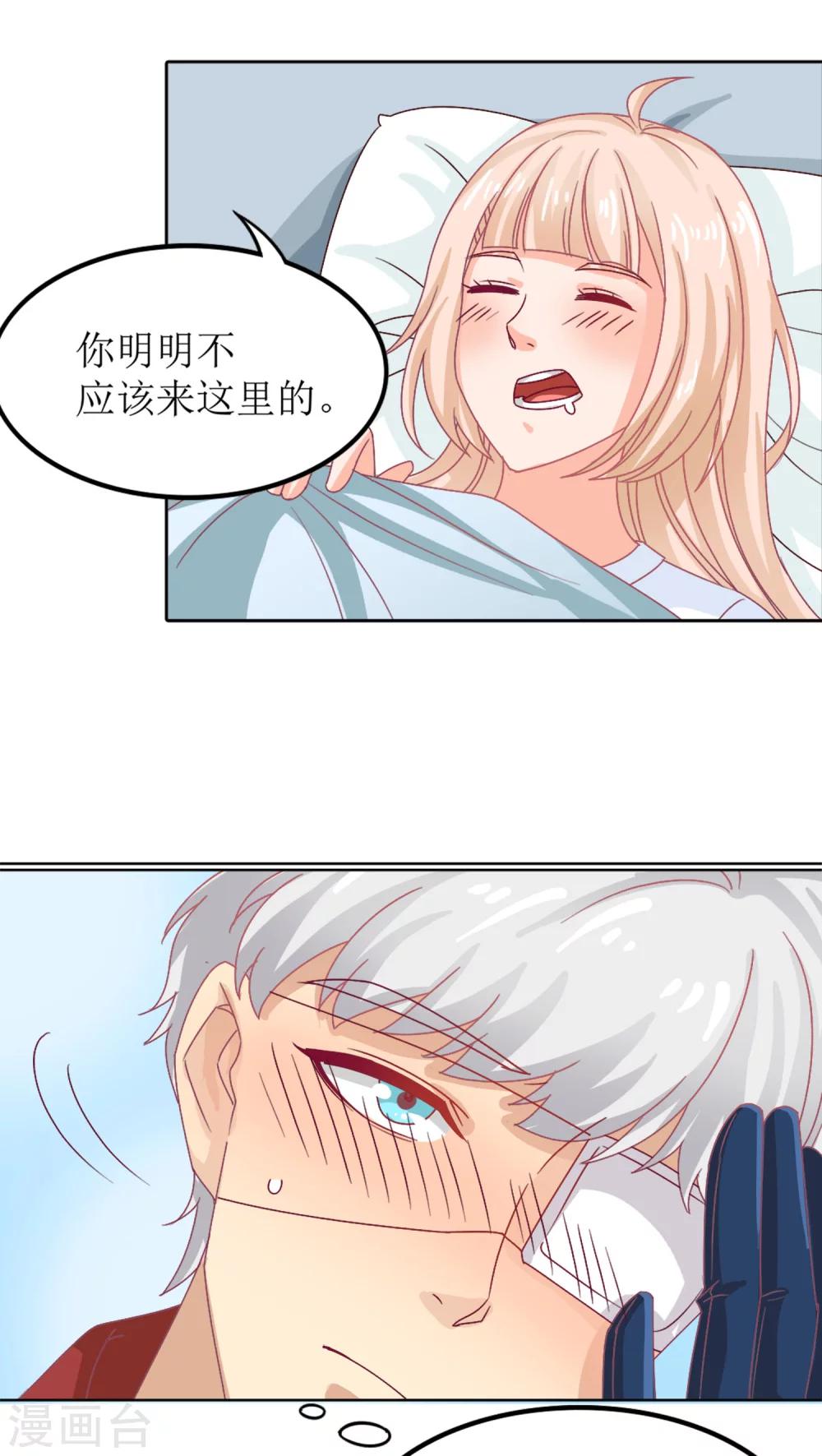 第6话26