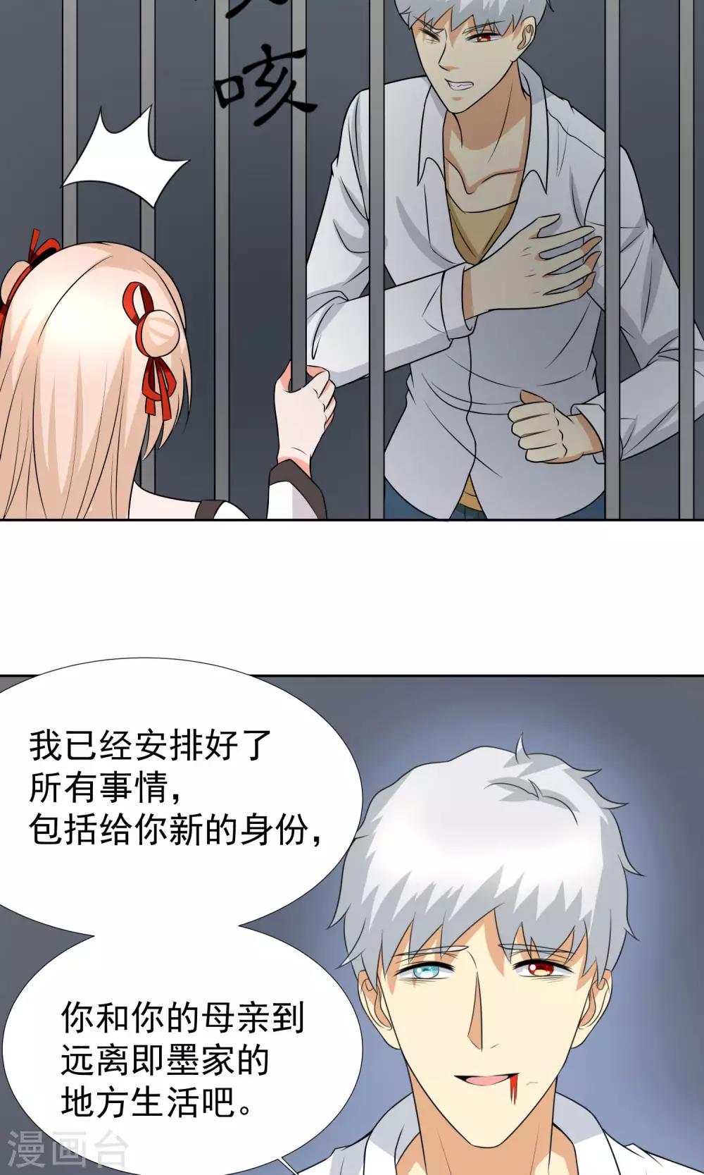 第35话14