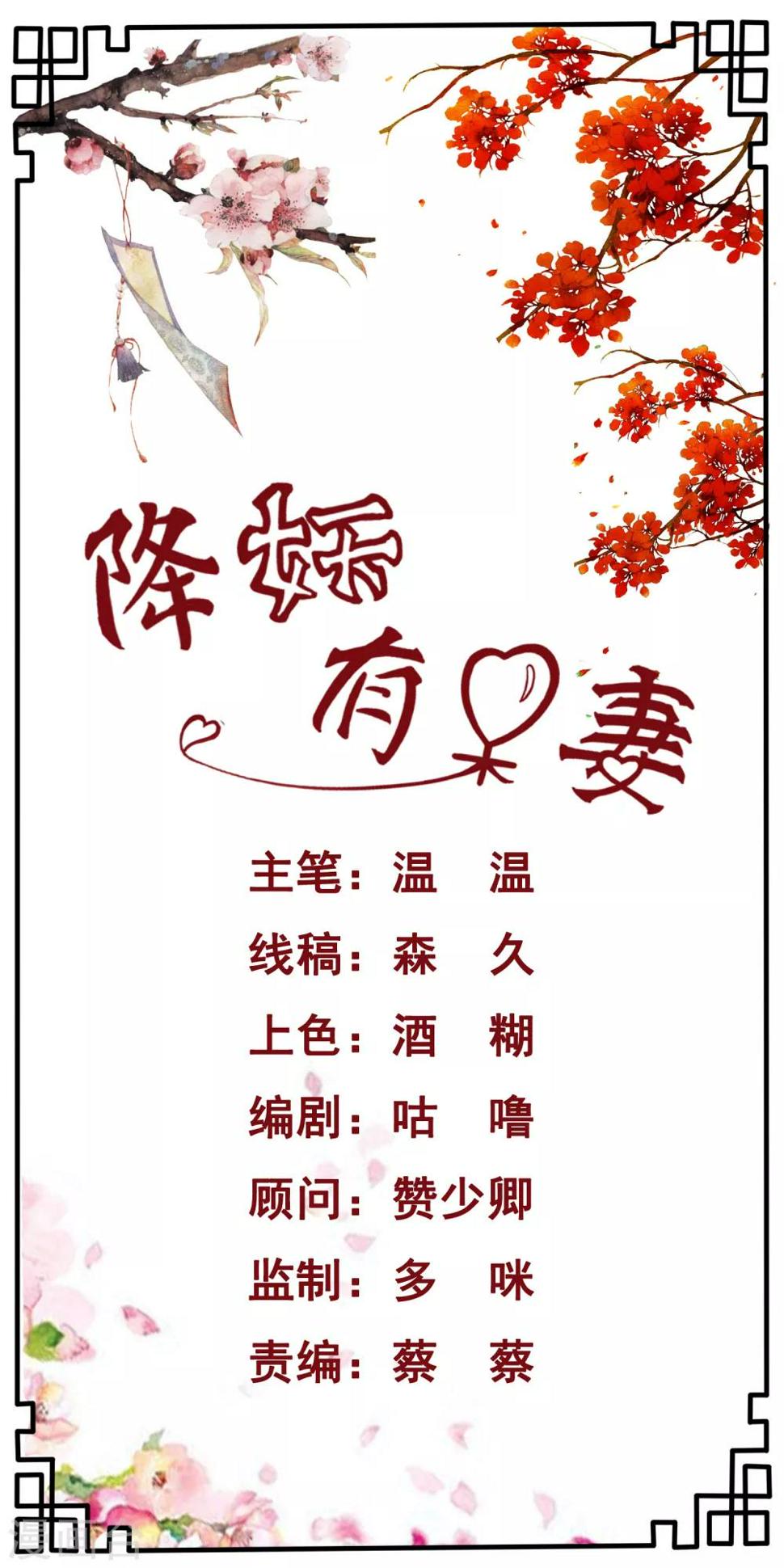 第8话0