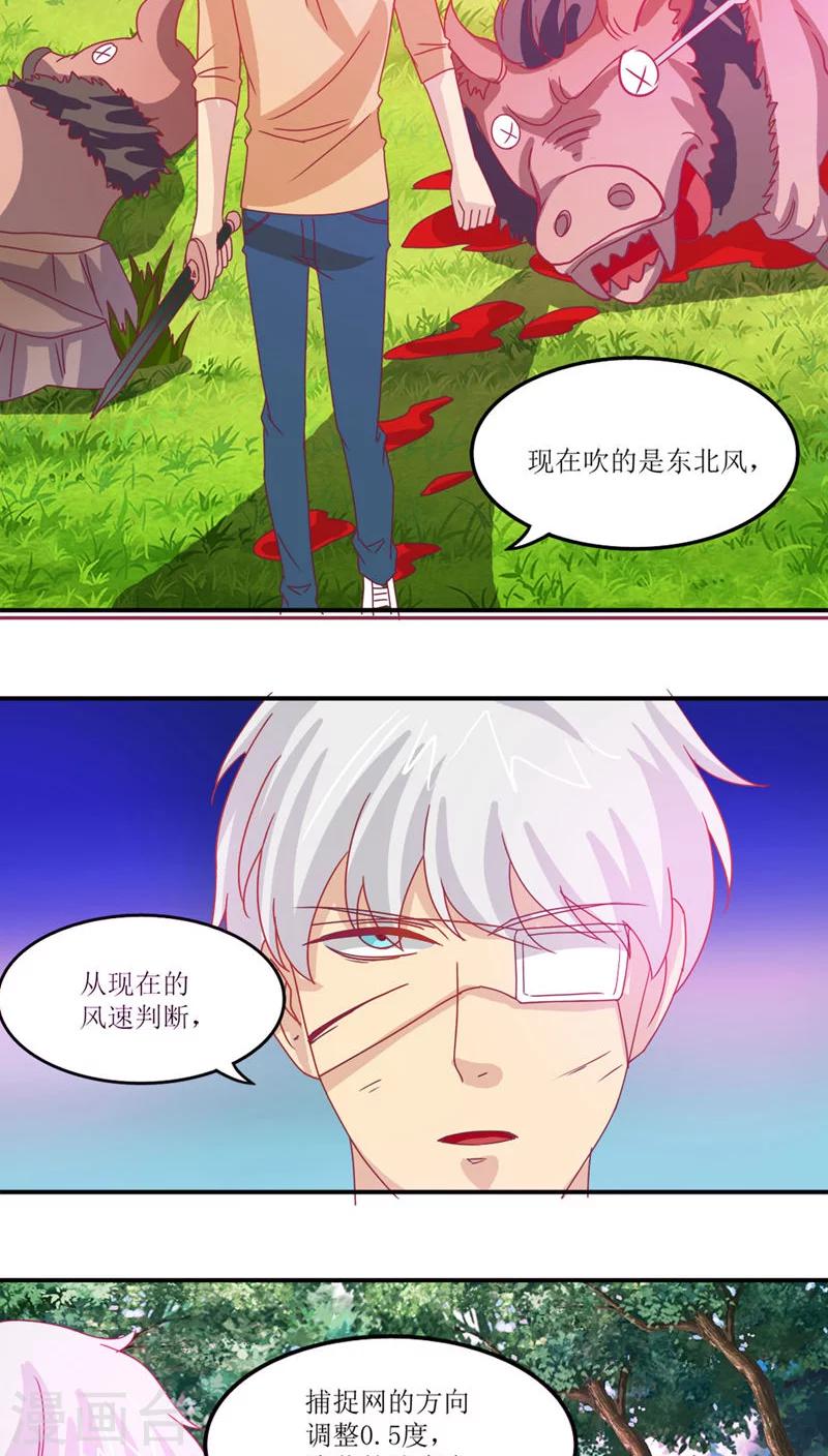 第15话29