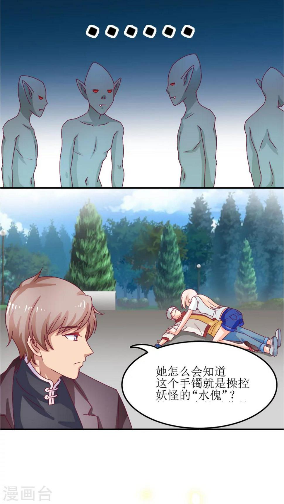 第4话13