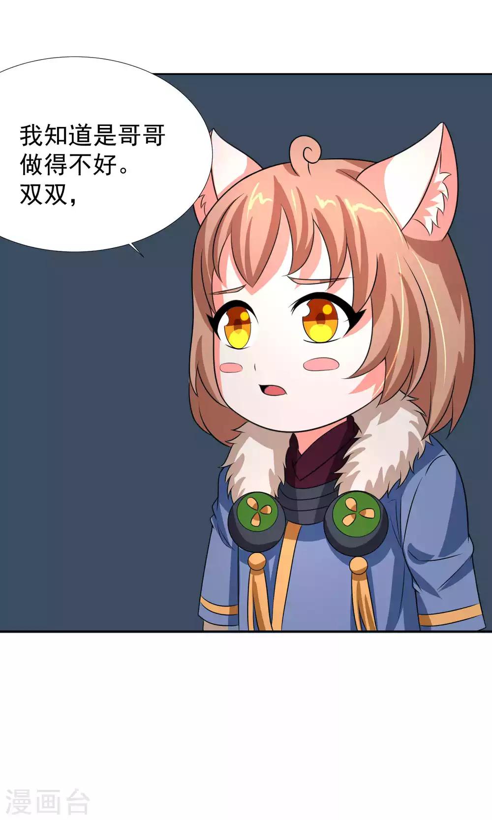 第33话33
