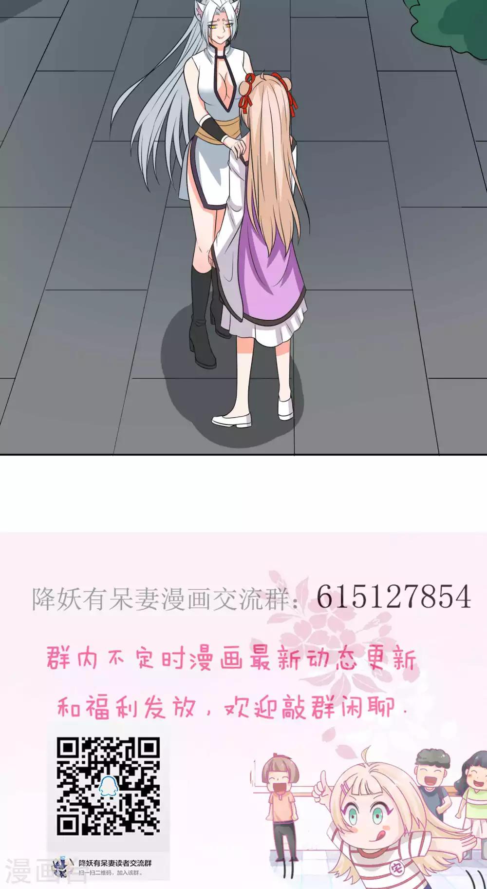 第36话36
