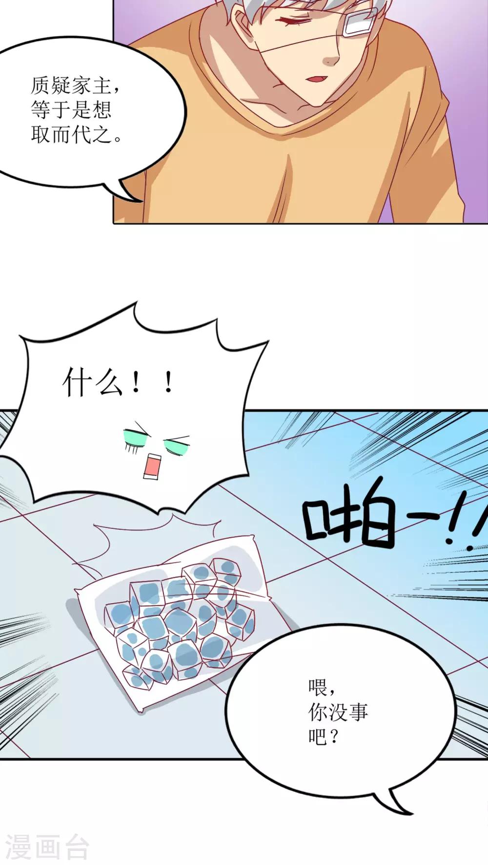 第13话22