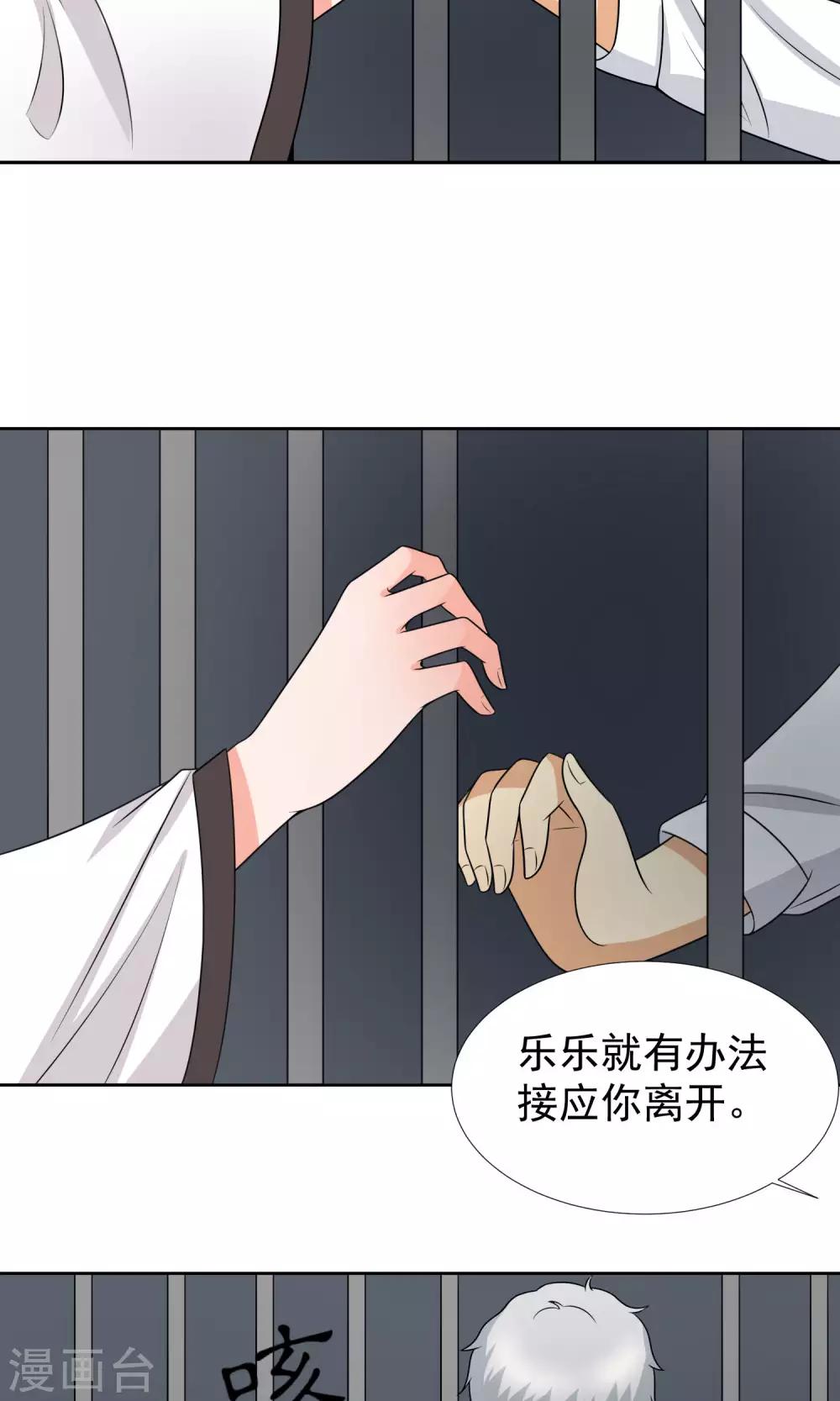 第35话13