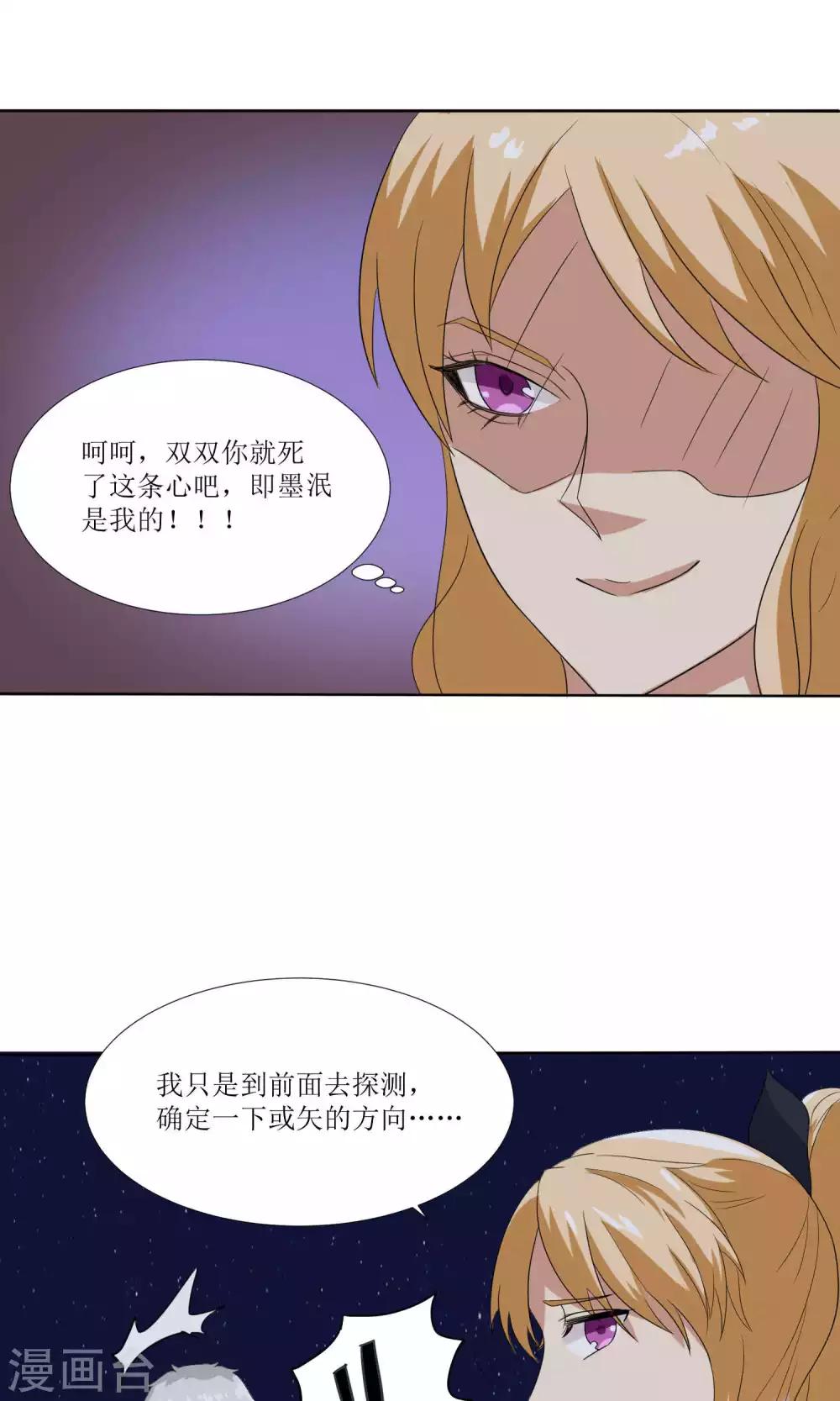 第29话29