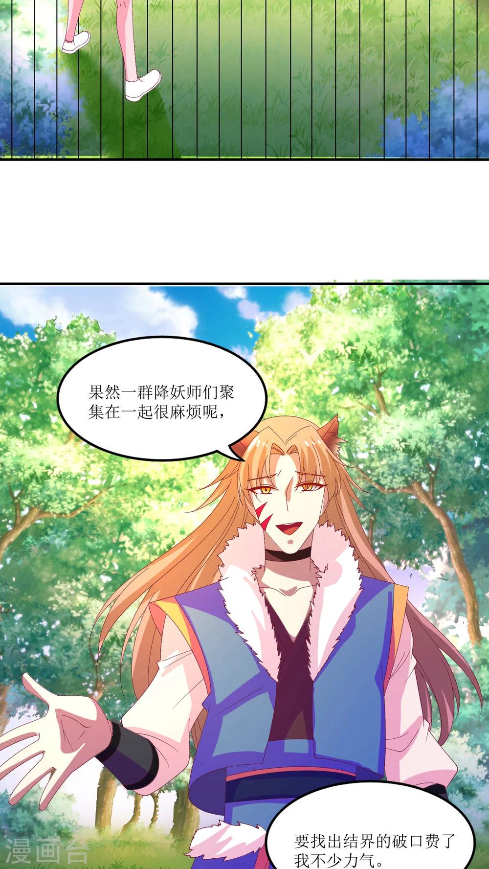 第17话32