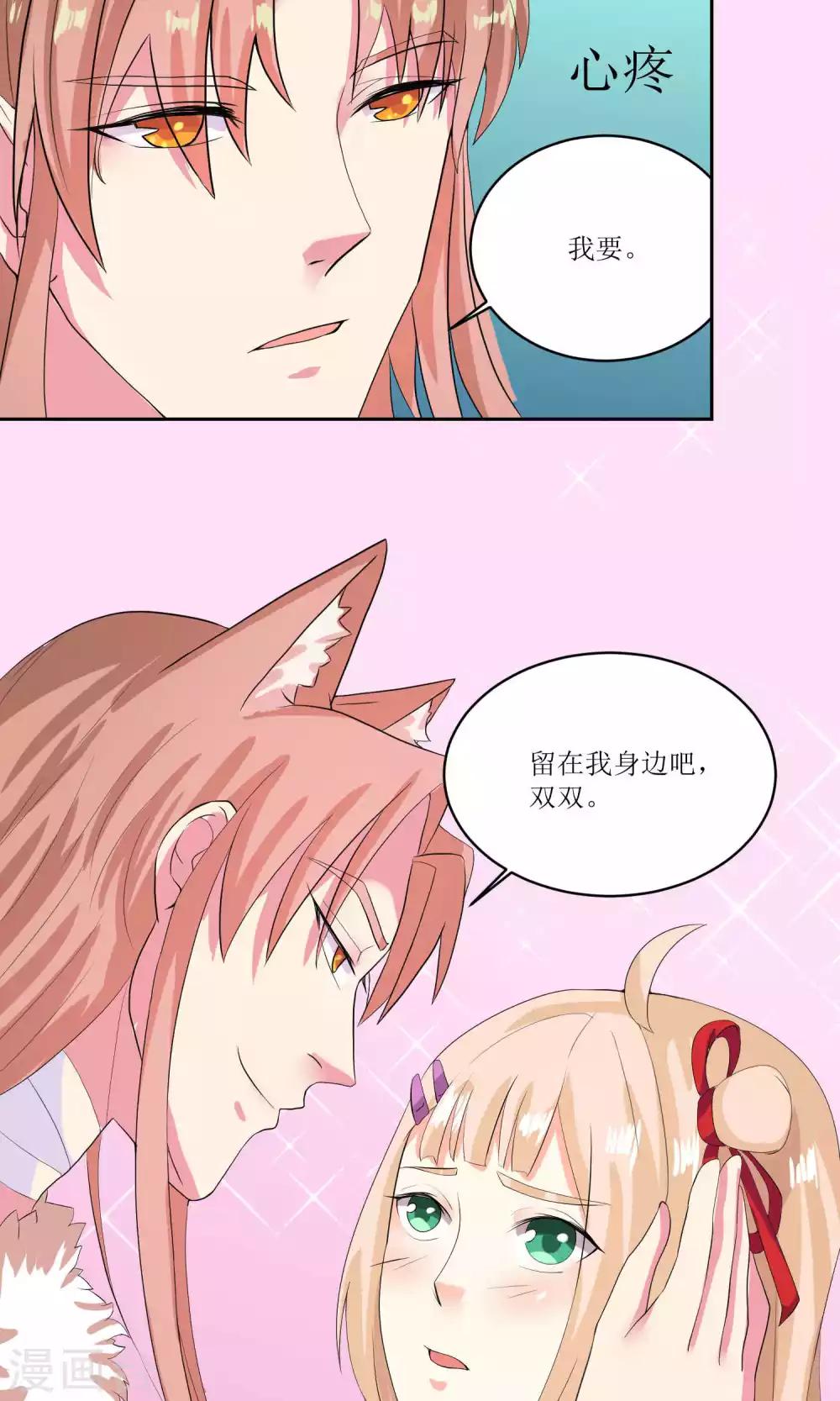 第30话22