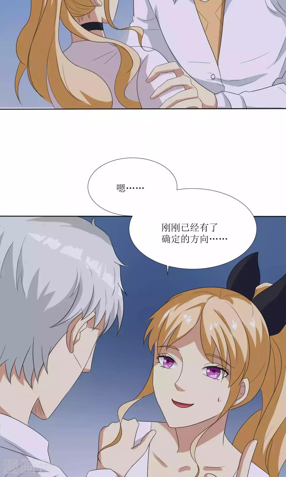 第29话31