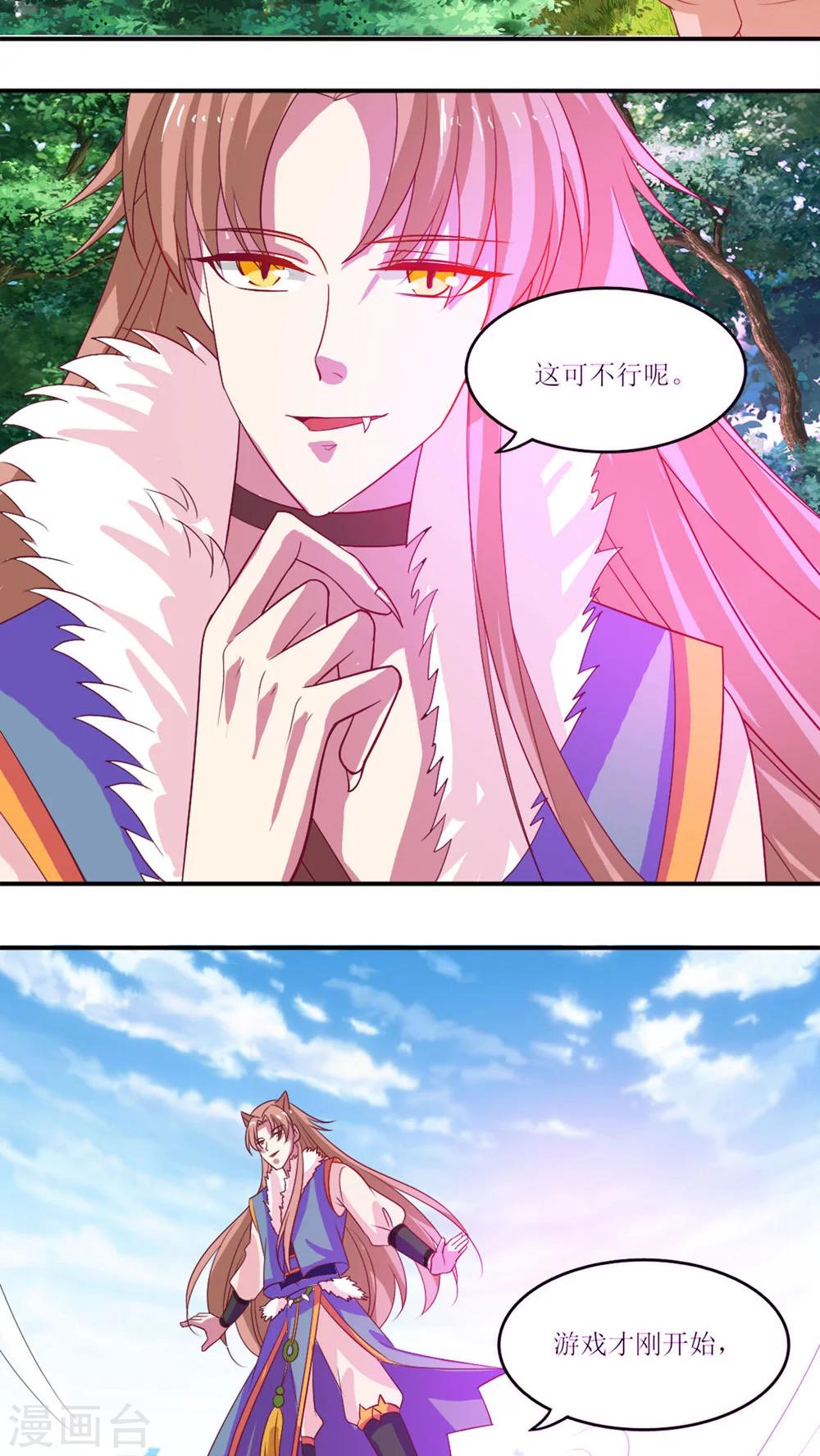第16话22