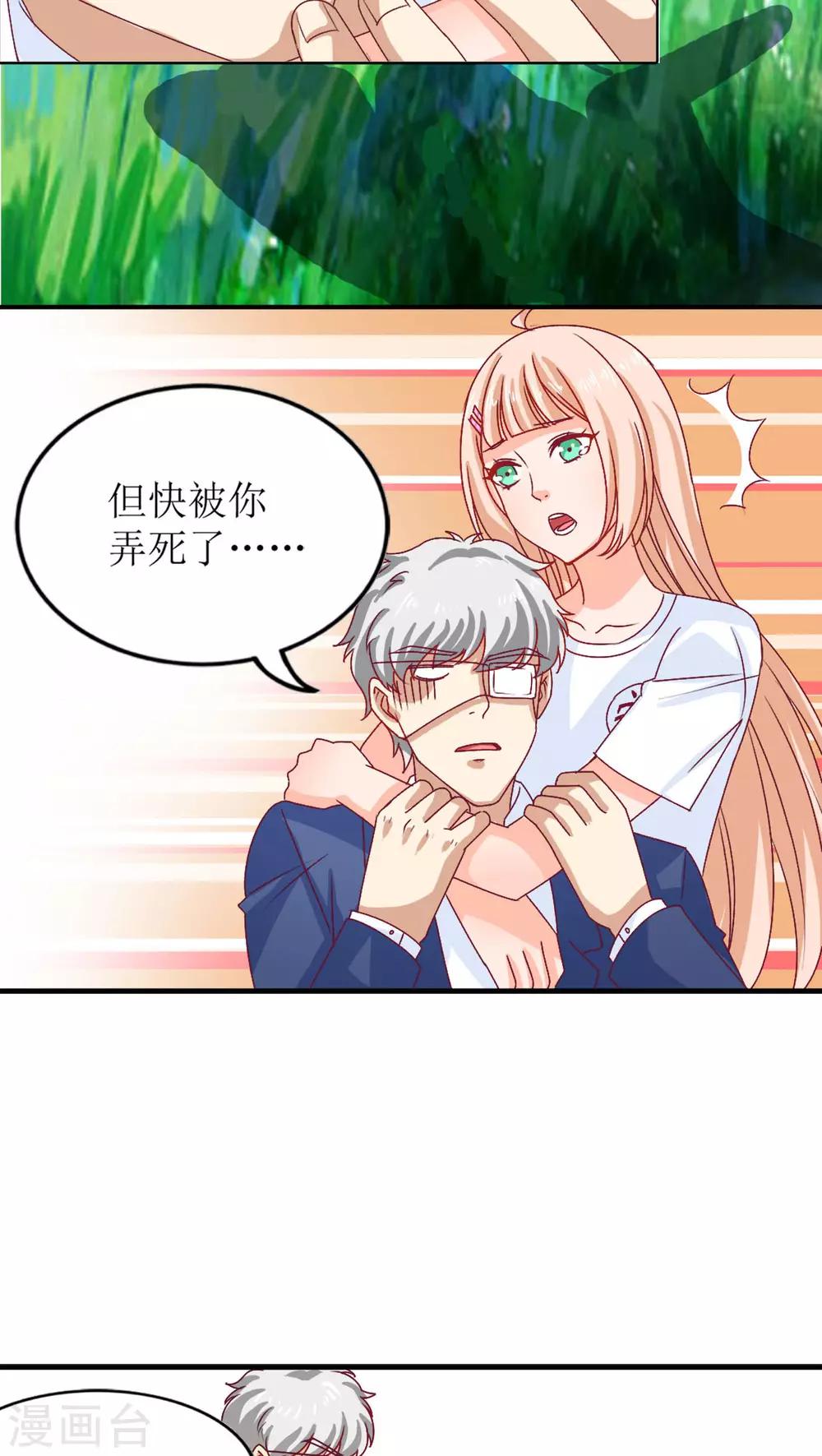第10话10