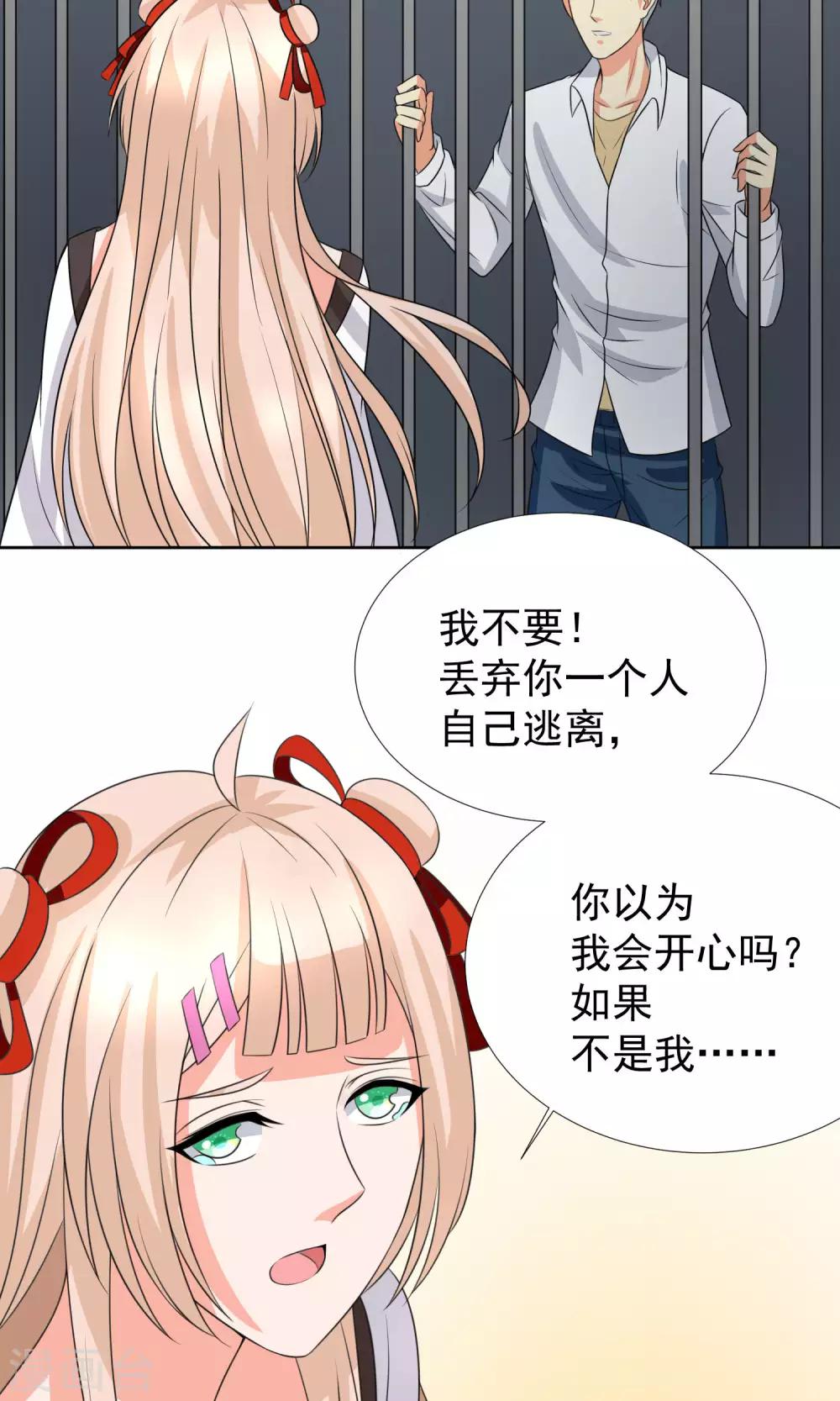 第35话17