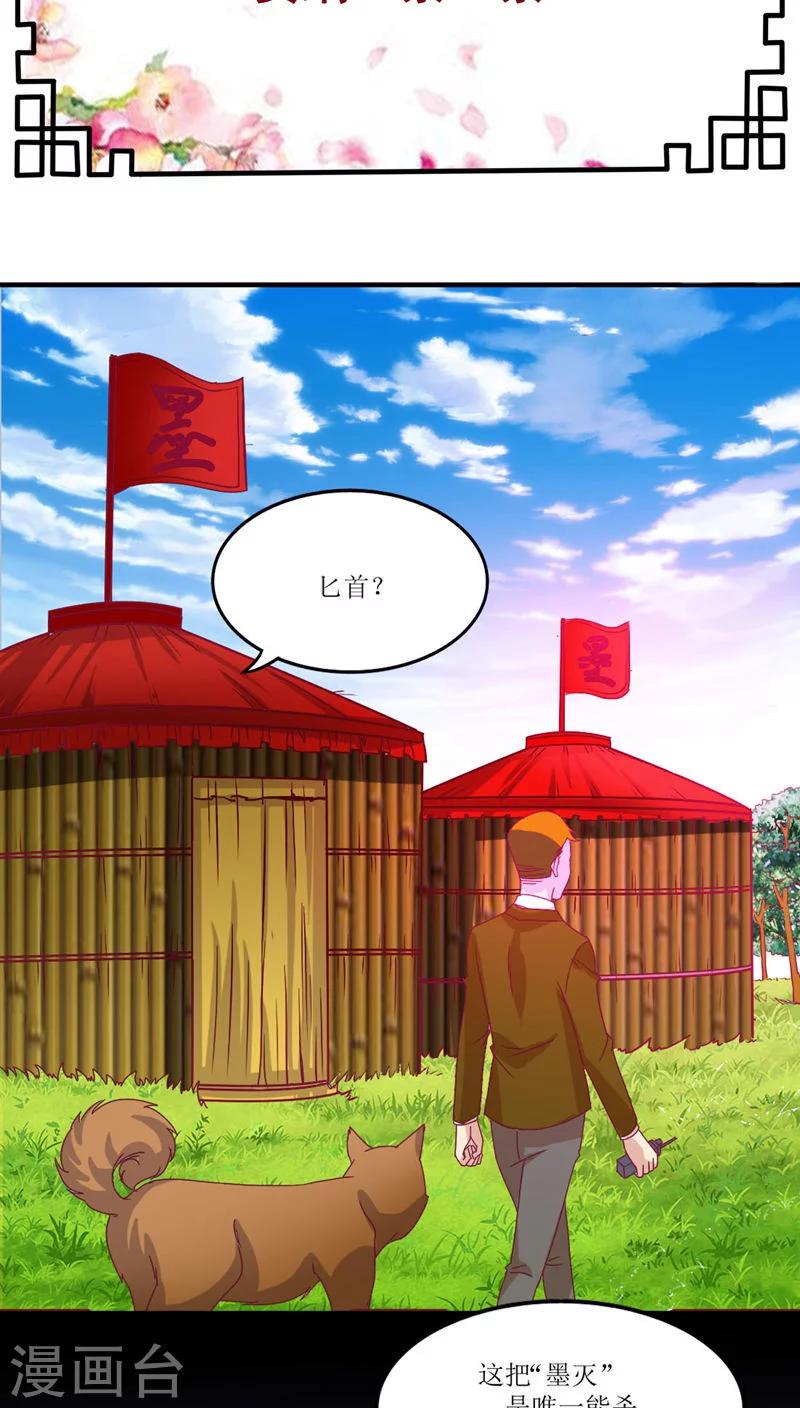 第15话1