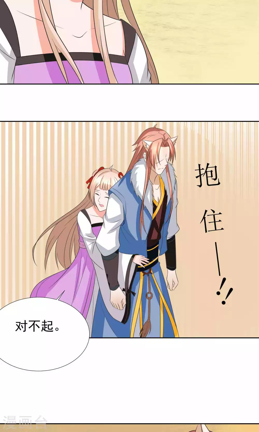 第37话21