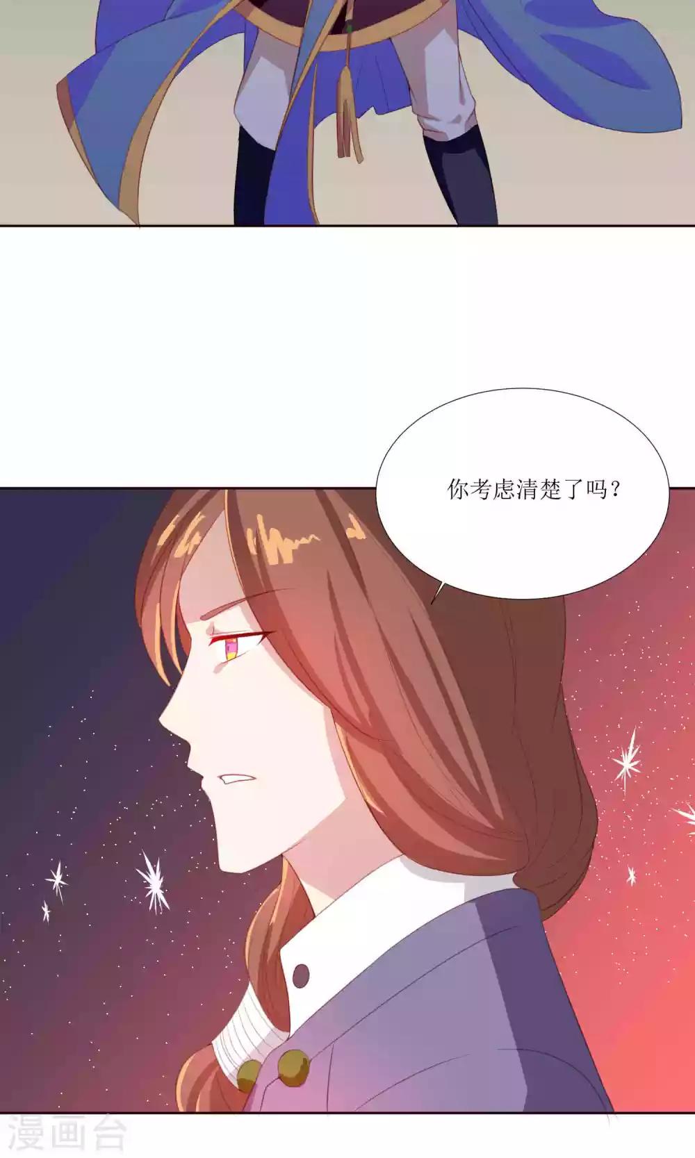 第25话28