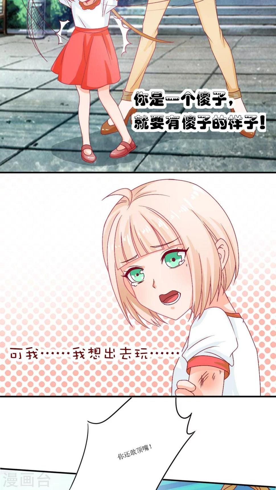 第4话4