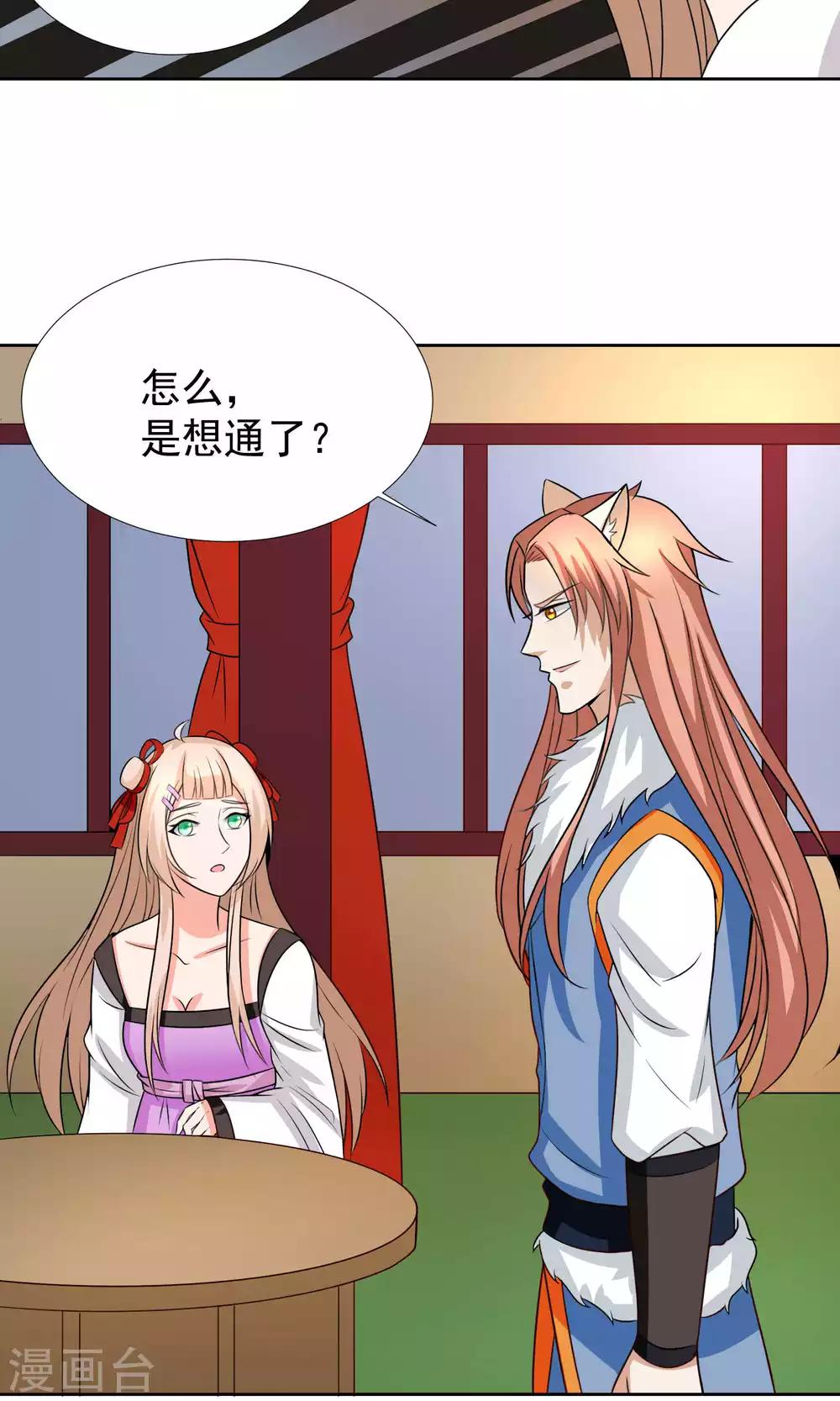 第37话13