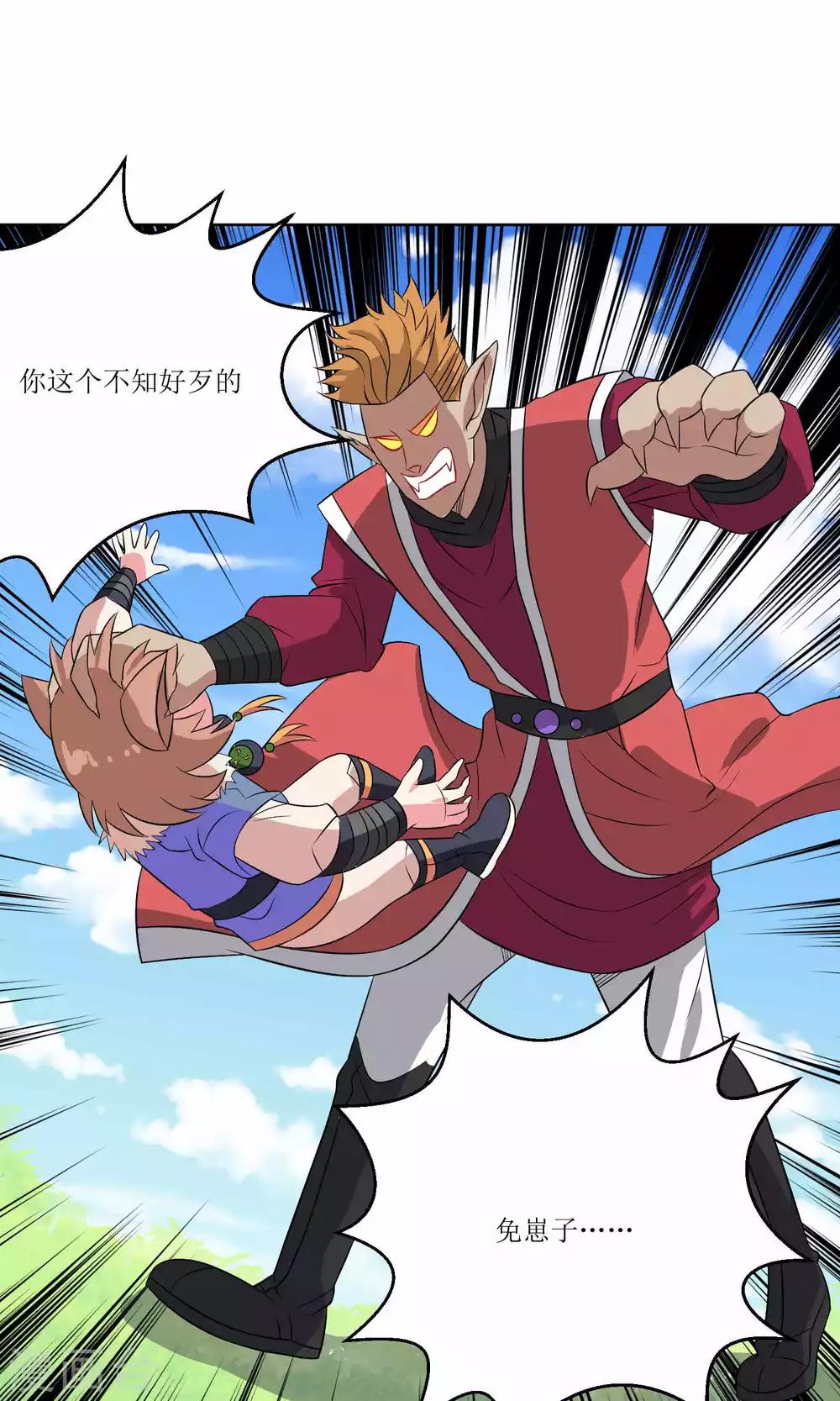 第23话27