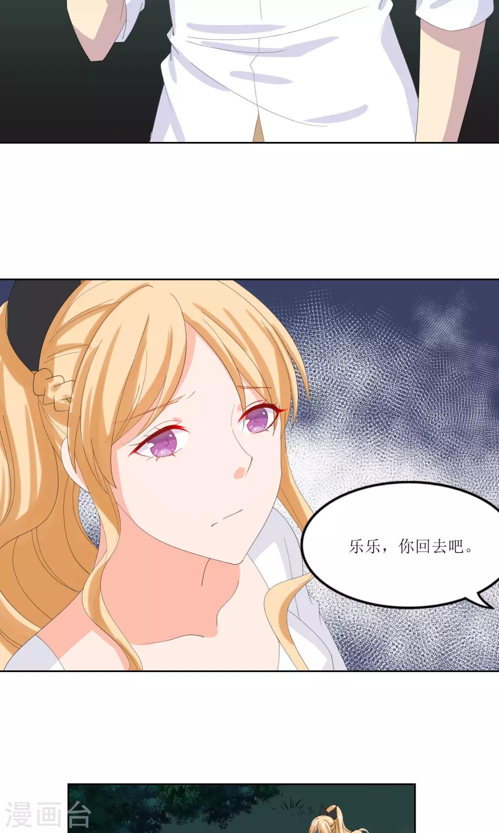 第21话21