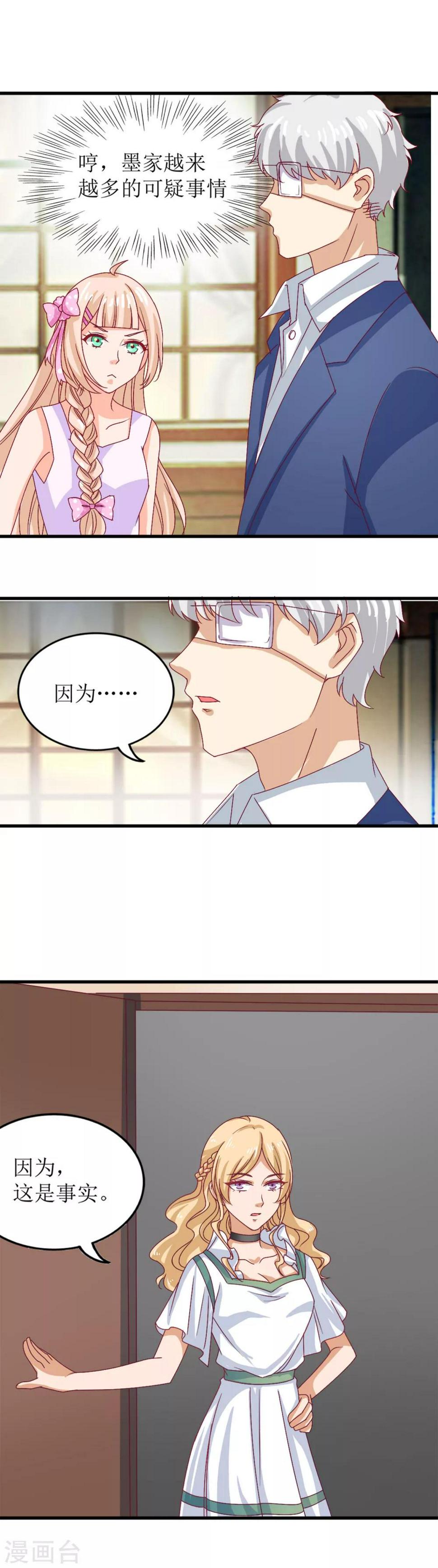 第8话13