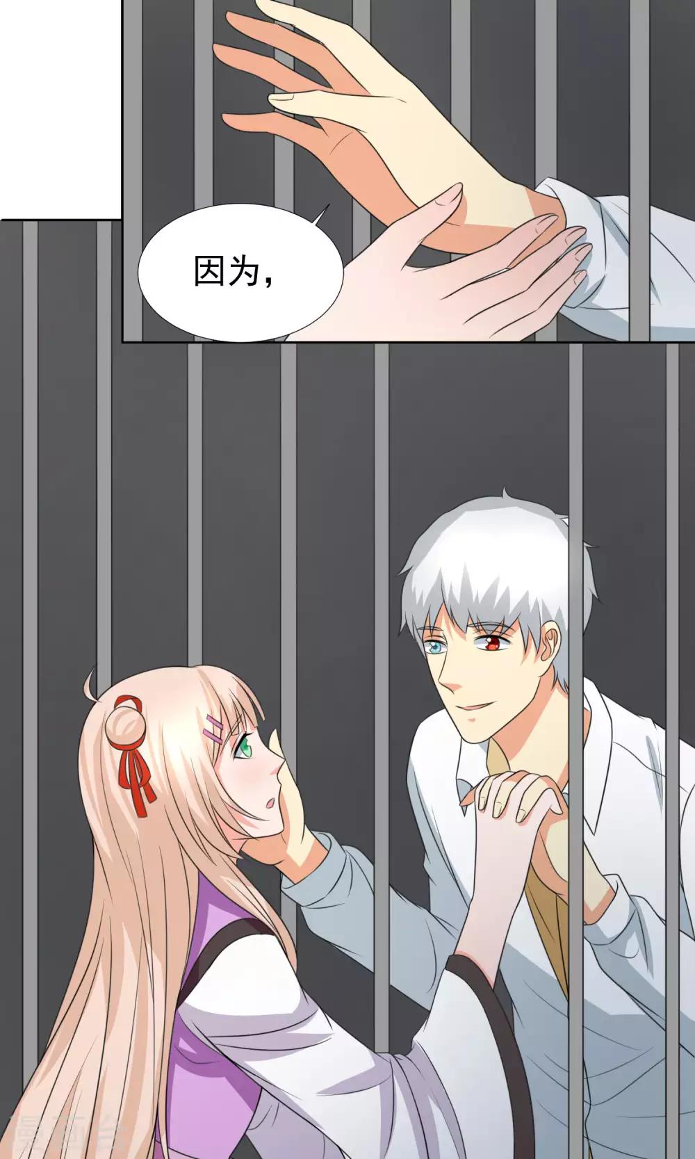 第35话5