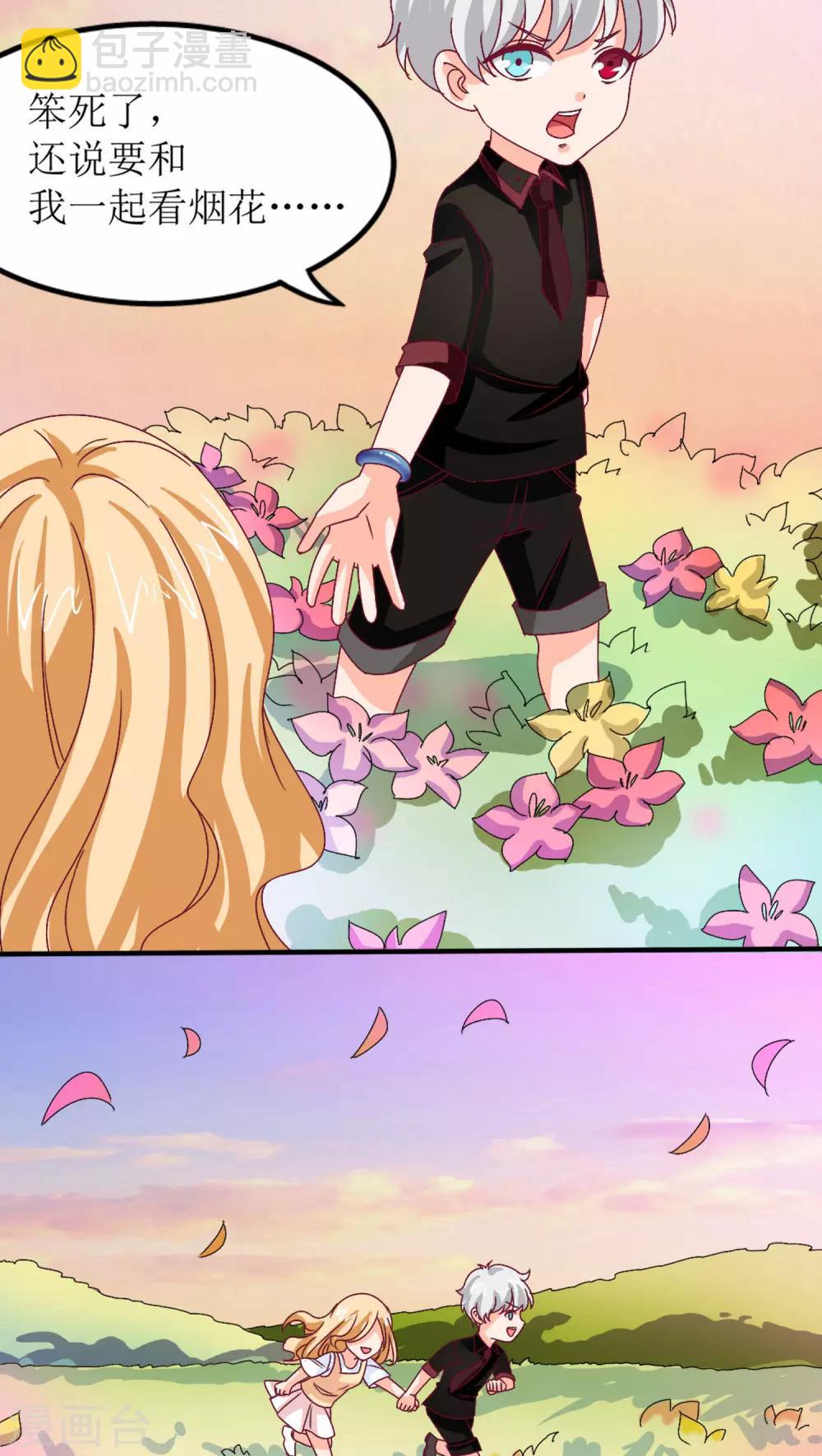 第11话22