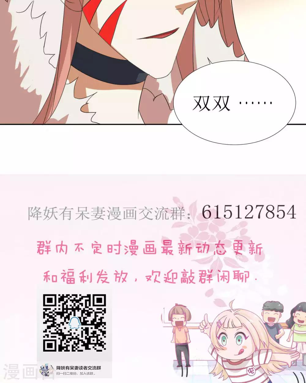 第31话42