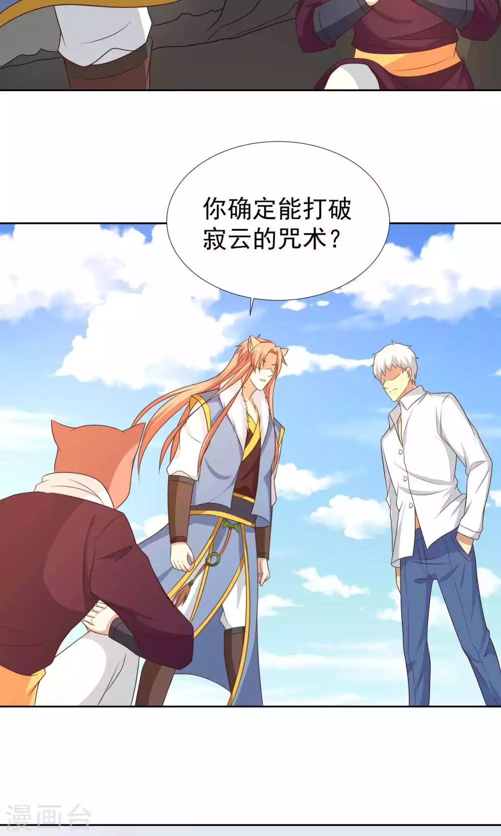 第41话9