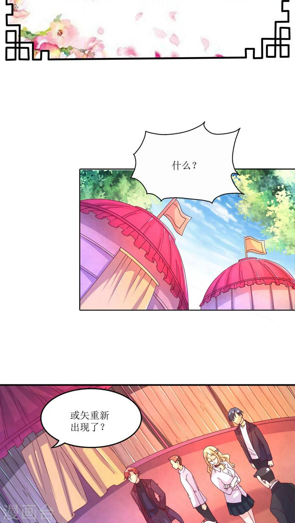 第17话1