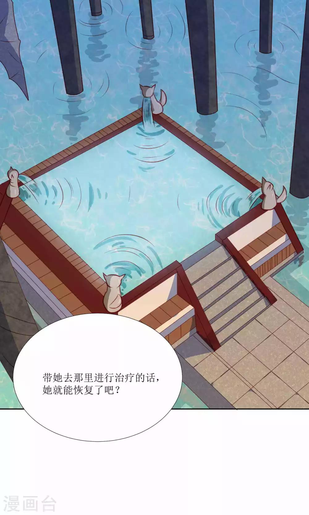 第24话30