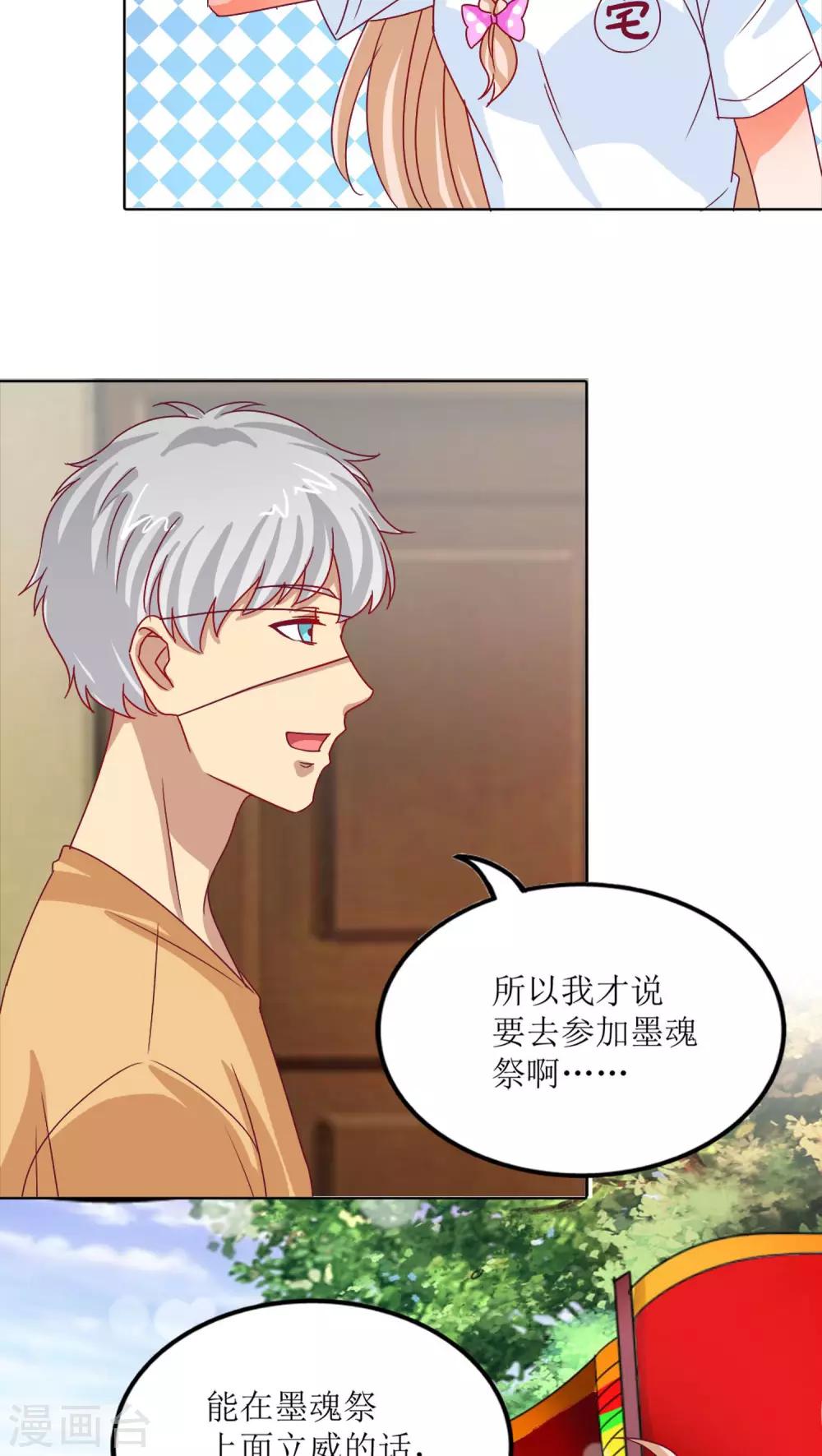 第13话26