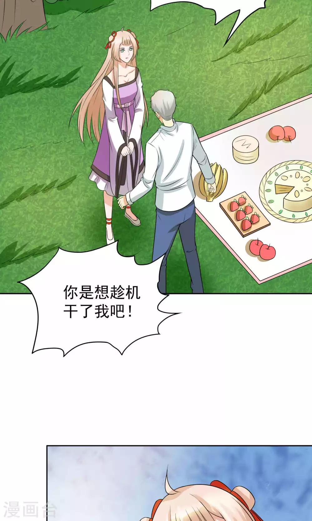 第38话25