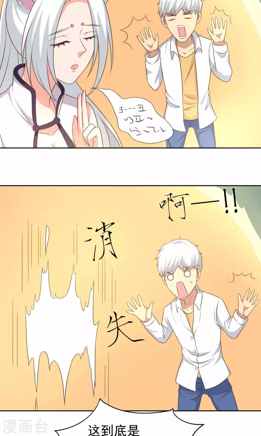 第40话18