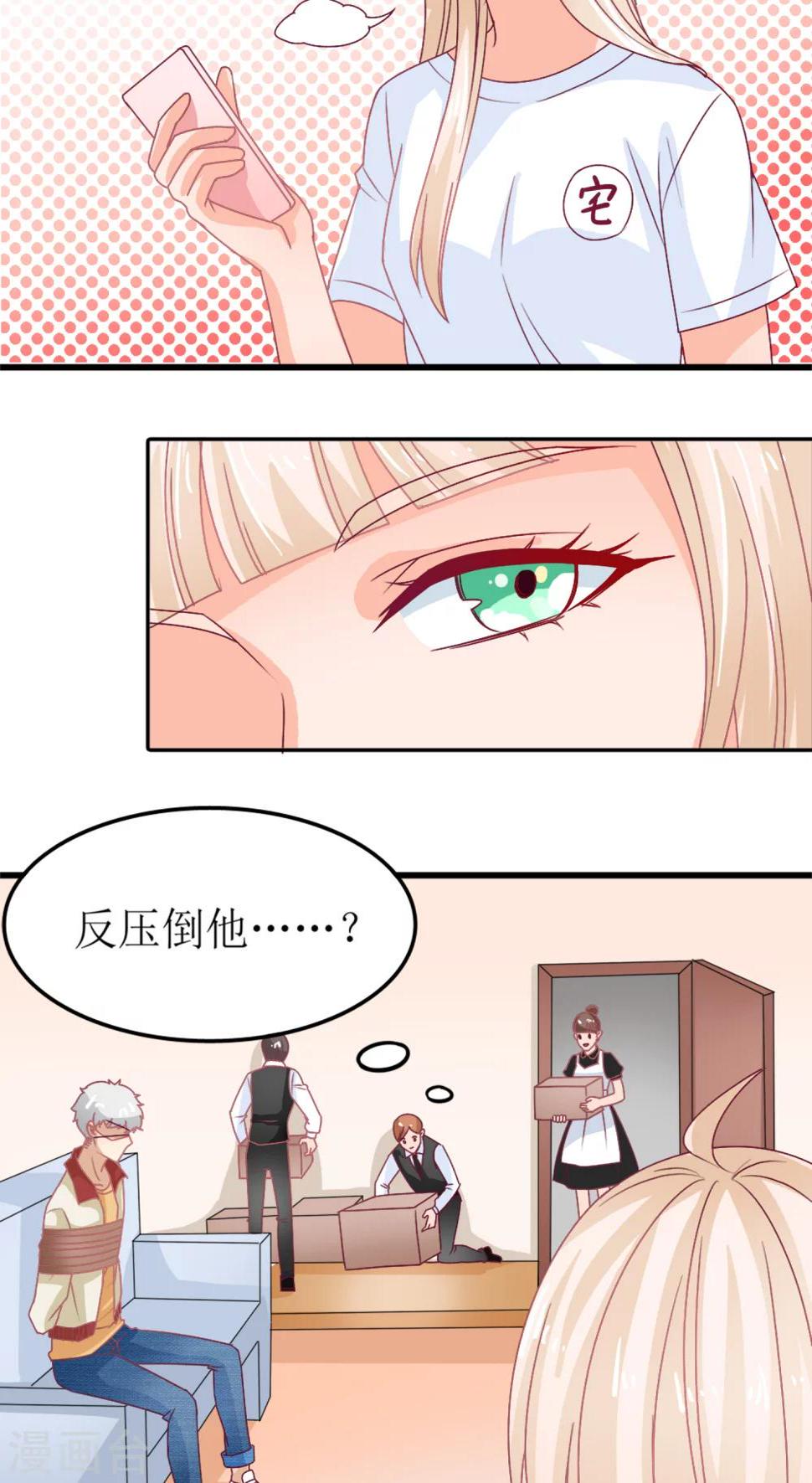 第5话16