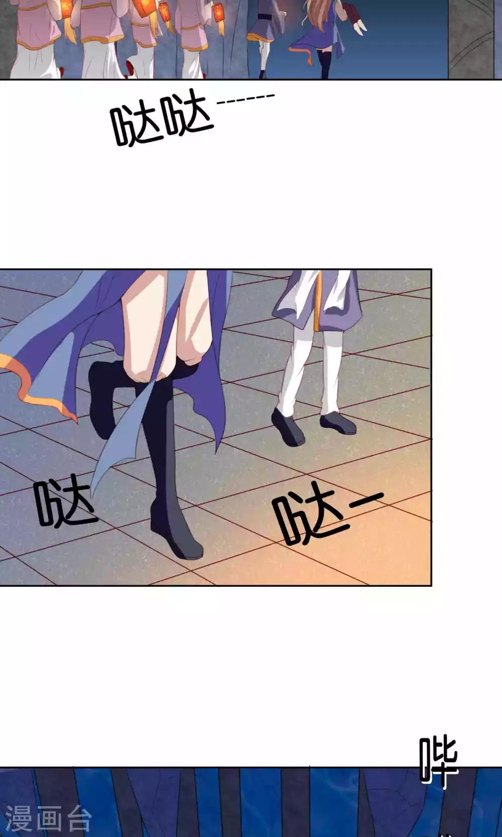 第25话25