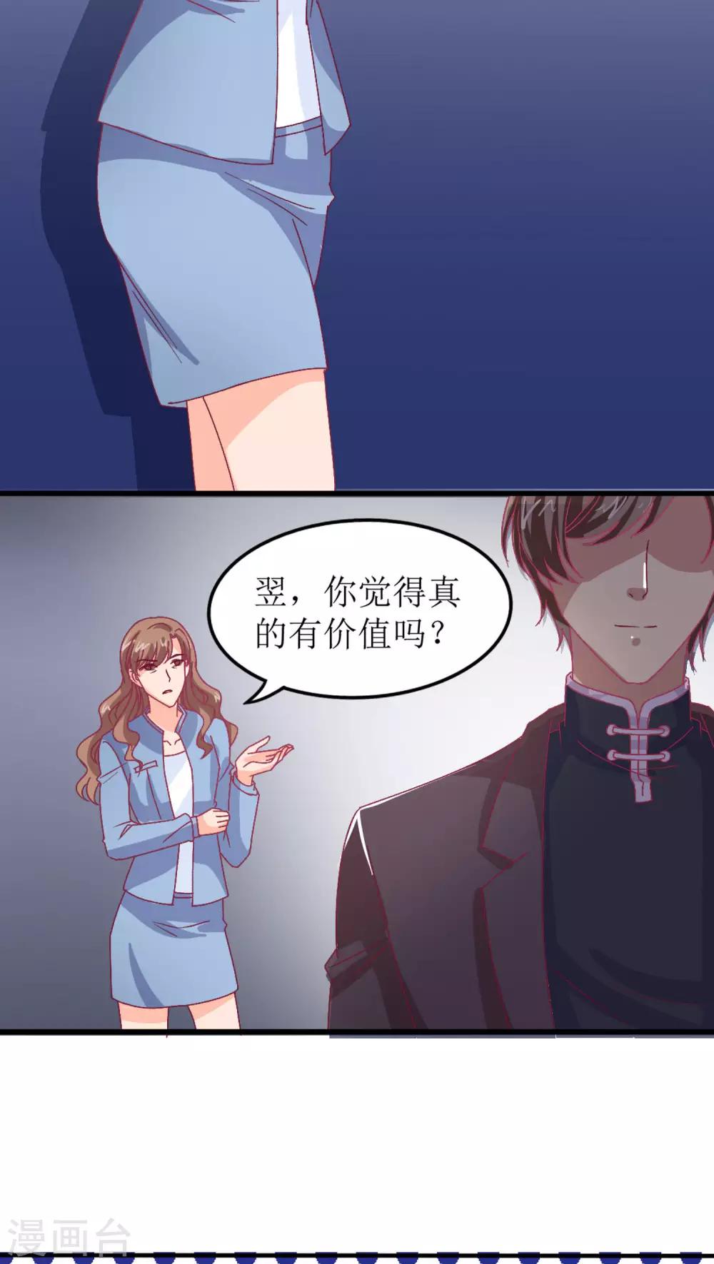 第11话39