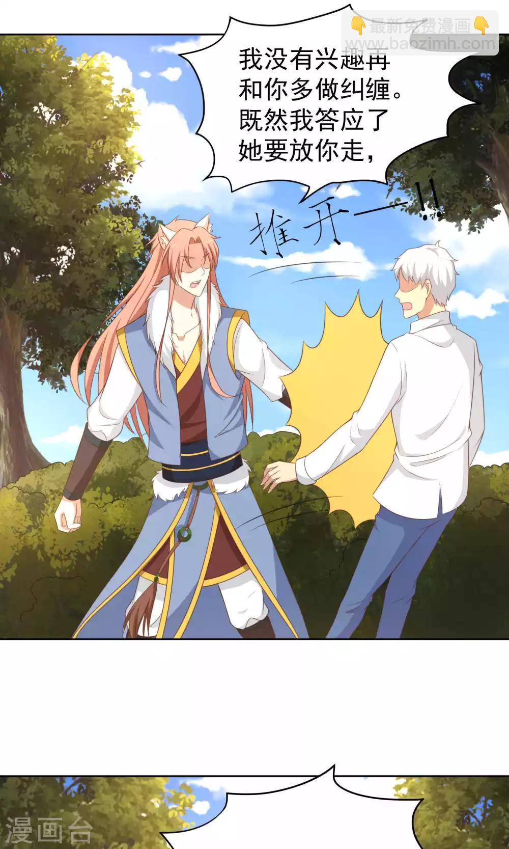 第40话20