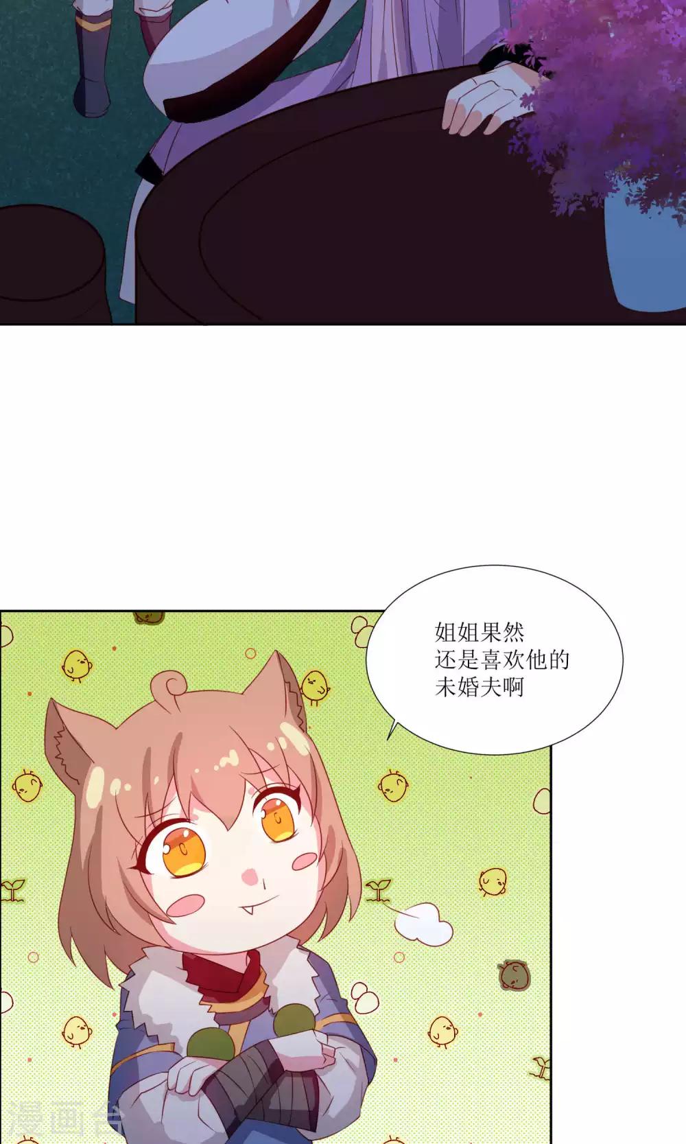第28话11