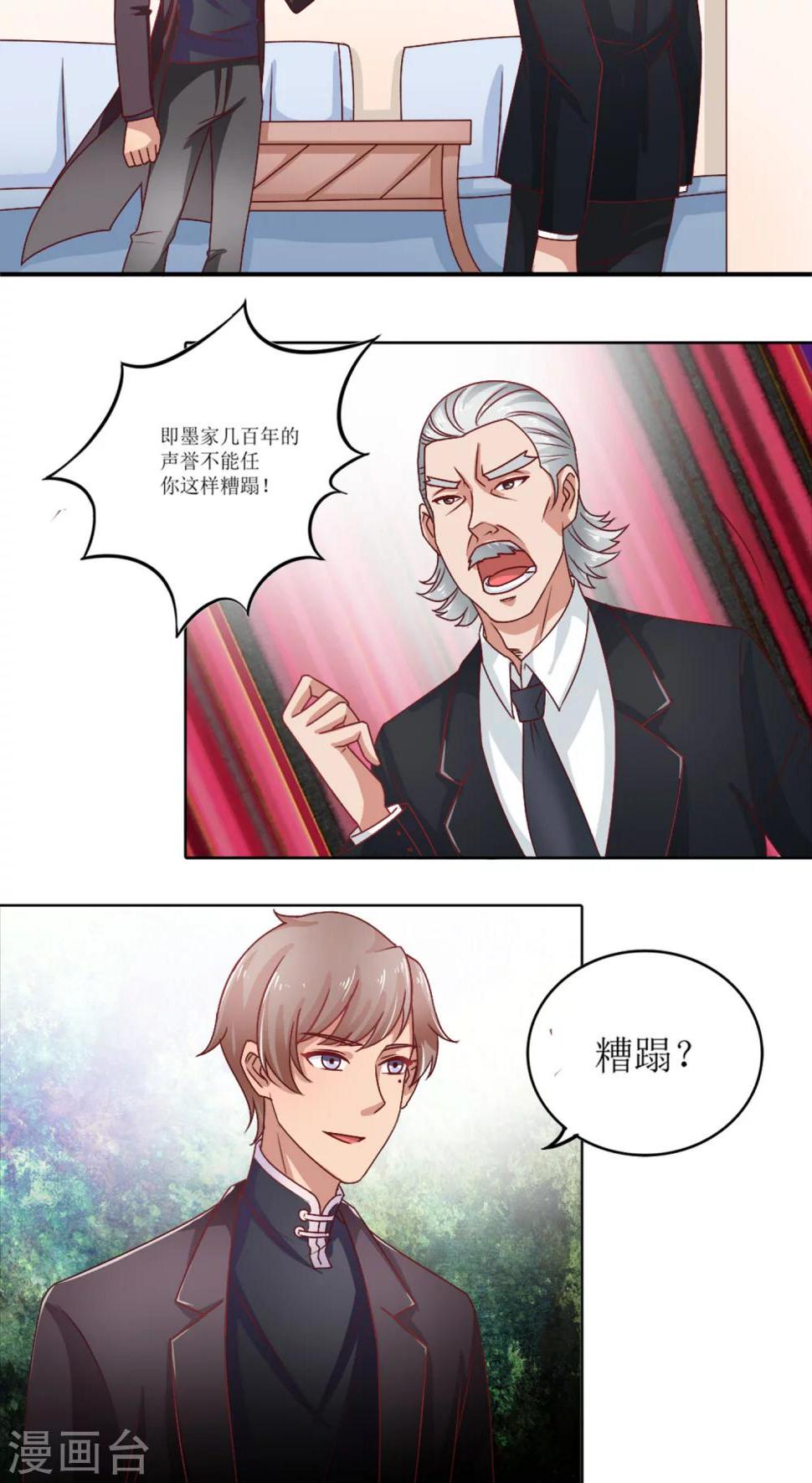 第5话1