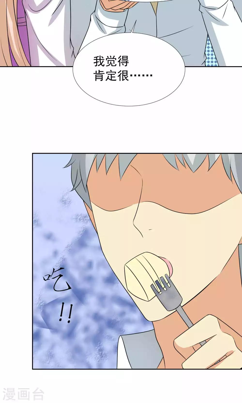 第38话20