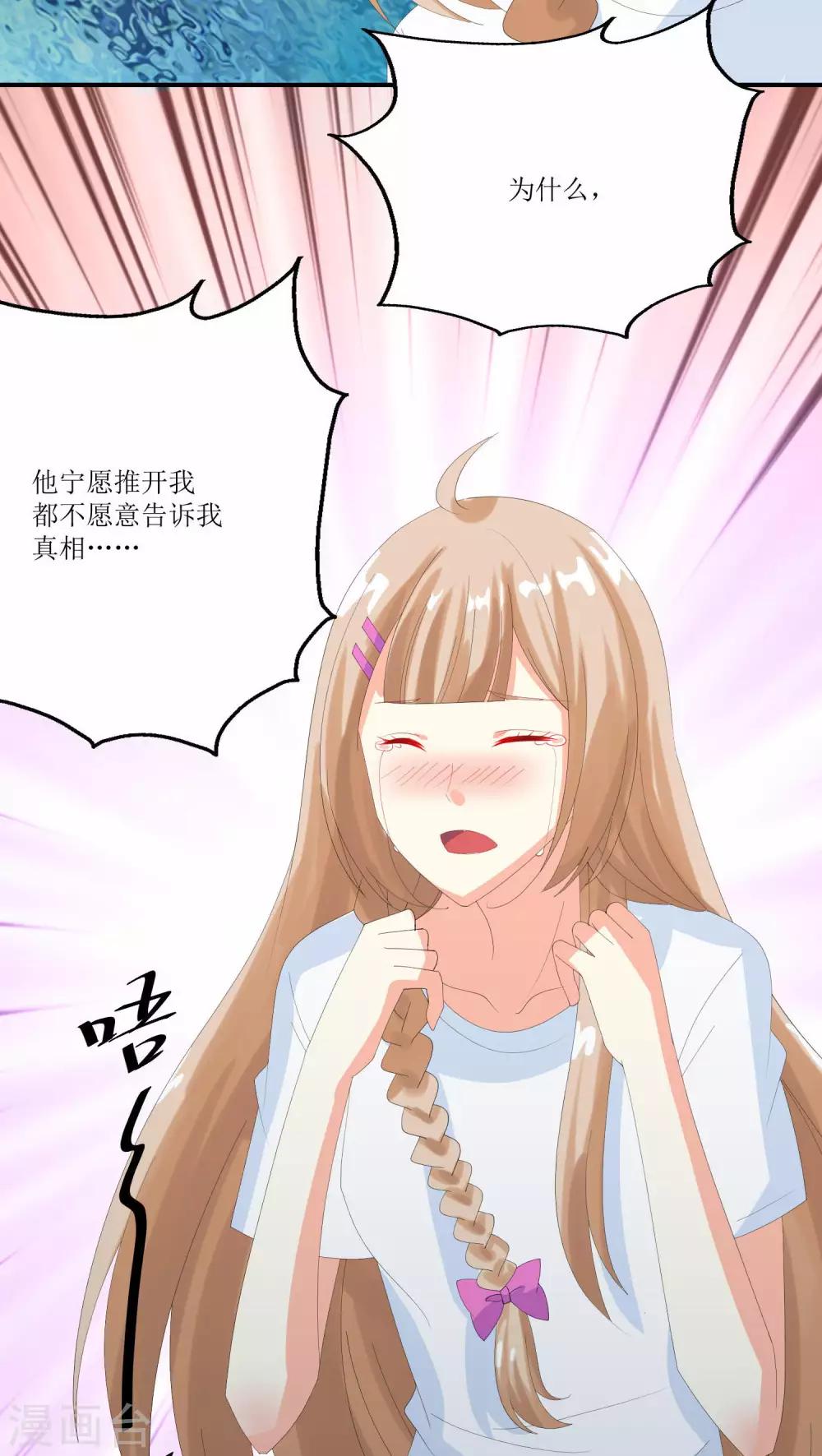 第19话32