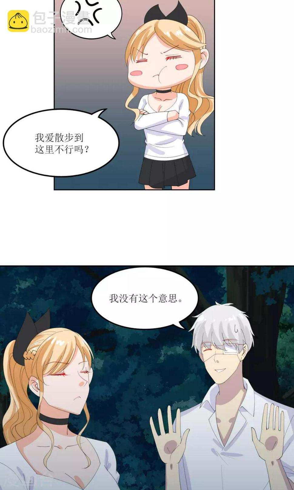 第21话13