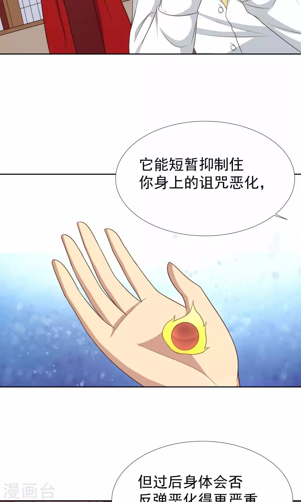 第41话4
