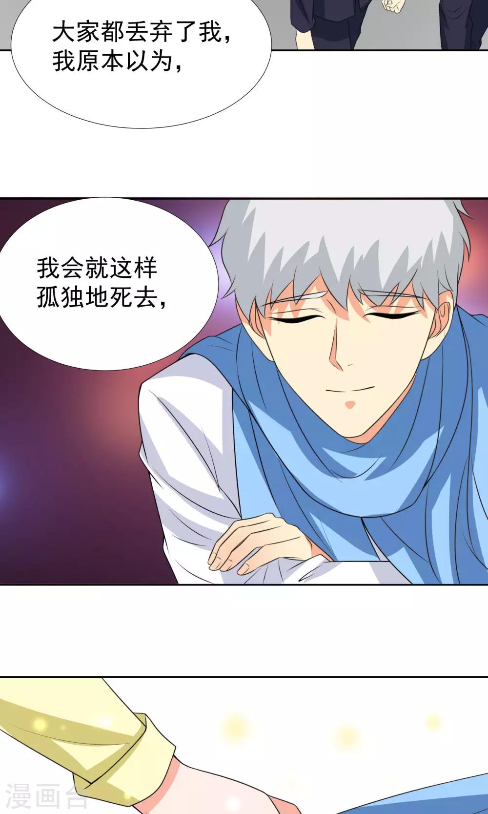 第35话23