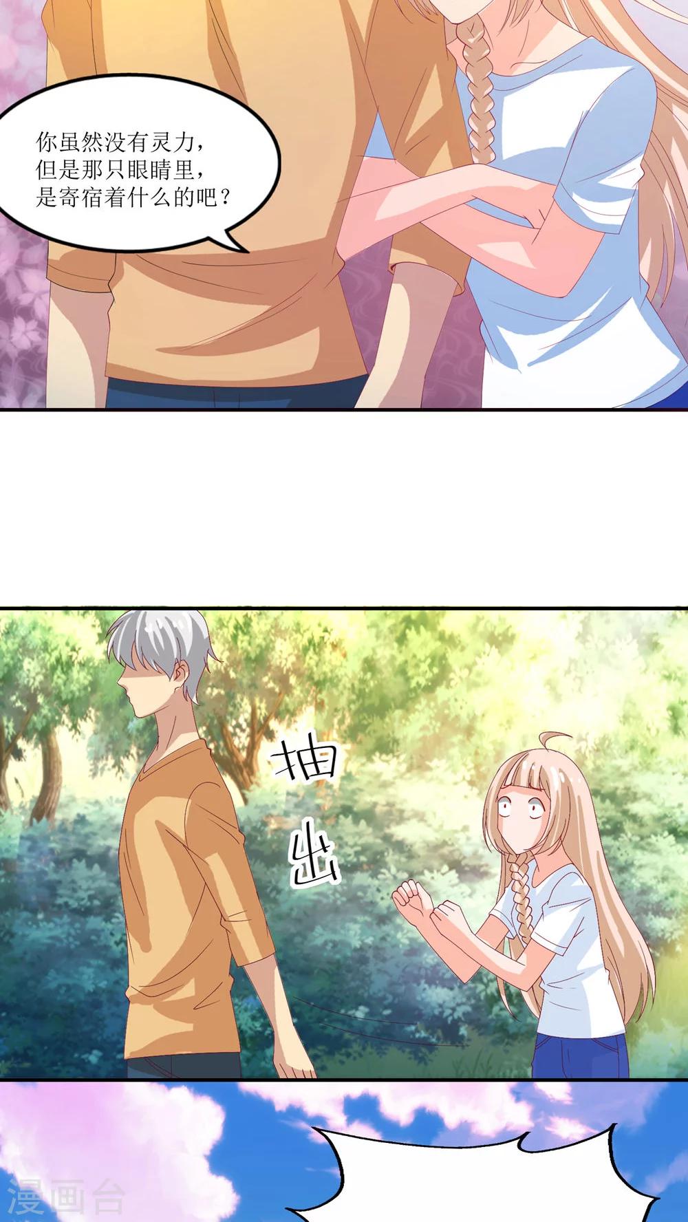 第17话25