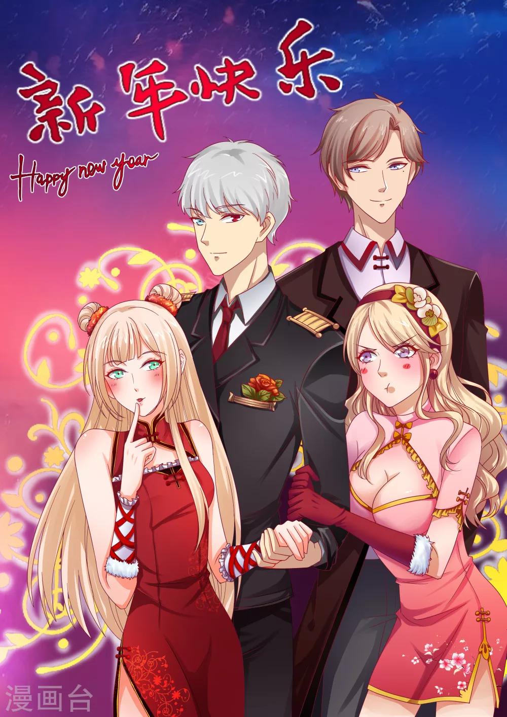 新年贺图0