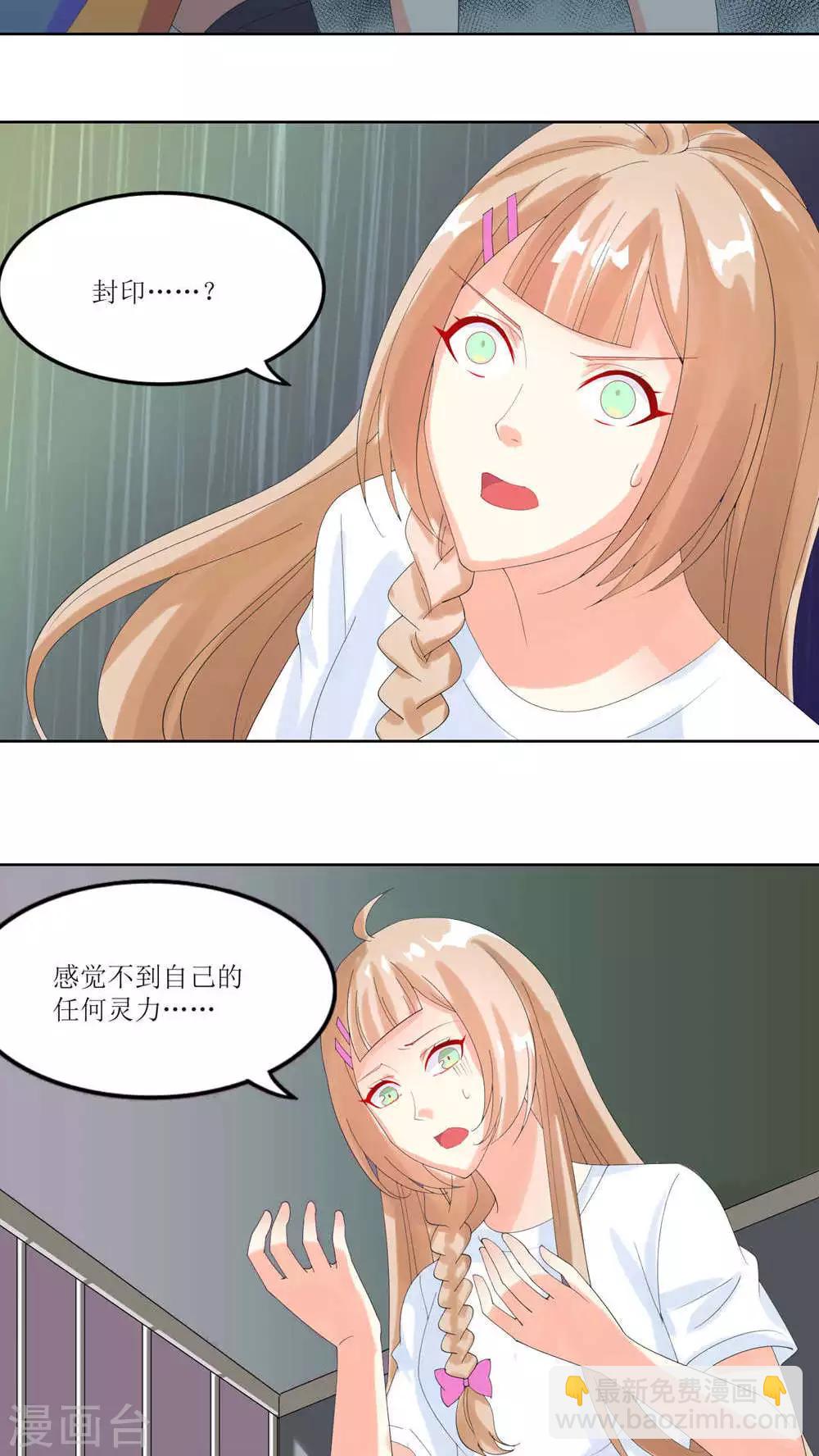 第20话24