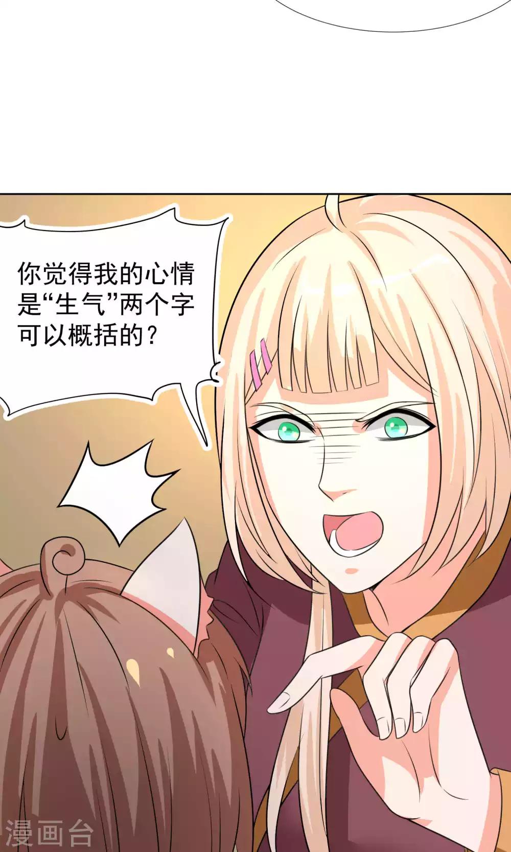 第33话28