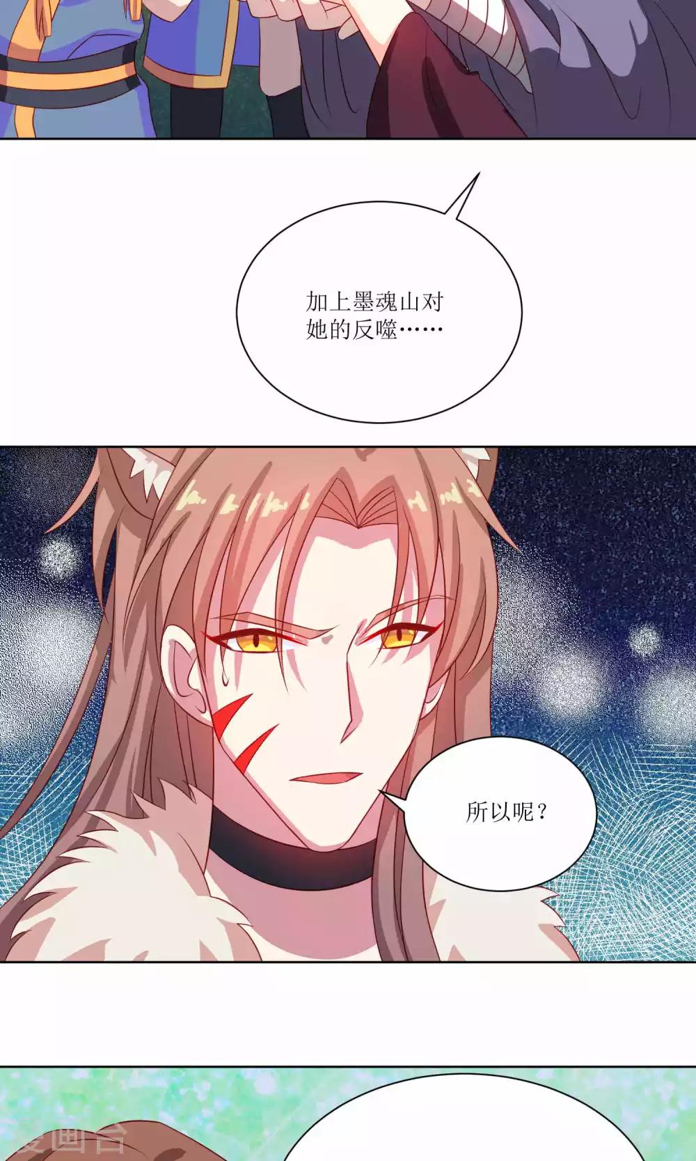 第24话23