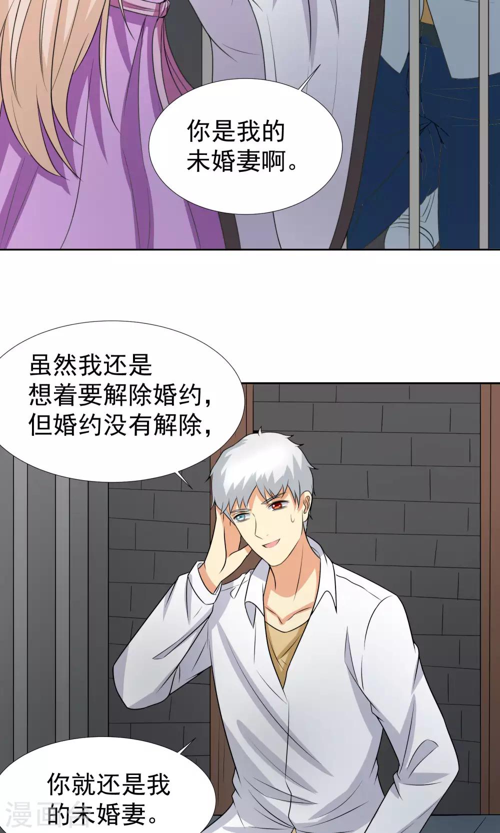 第35话6